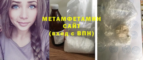 MDMA Premium VHQ Богородск