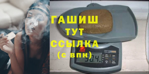 MDMA Premium VHQ Богородск