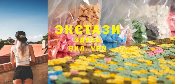 MDMA Premium VHQ Богородск