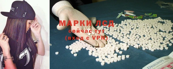 MDMA Premium VHQ Богородск