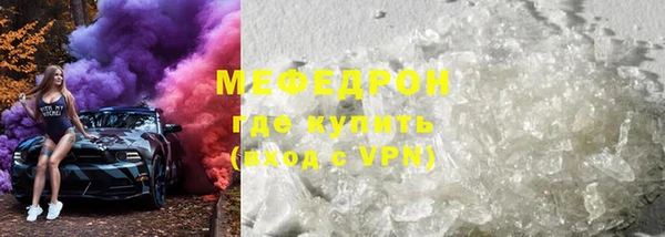 MDMA Premium VHQ Богородск