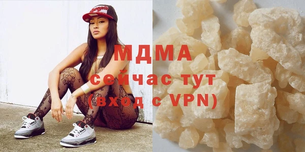 MDMA Premium VHQ Богородск