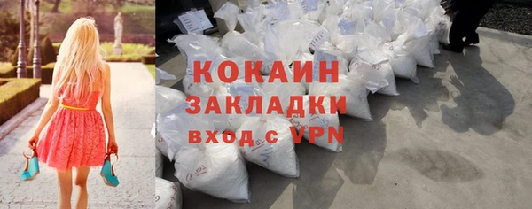 MDMA Premium VHQ Богородск